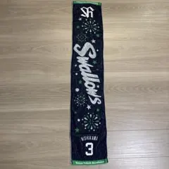 東京ヤクルトスワローズ 西川選手 タオル