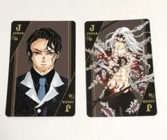 鬼滅の刃 トランプ No.11 ジャンプフェスタ 鬼舞辻 無惨 むざん