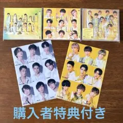 SnowMan HELLOHELLO CD3形態 初回A＆初回B＆通常盤 特典付