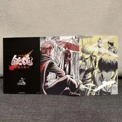 新劇場版銀魂 吉原大炎上 入場者特典 エンディングイラストポストカード