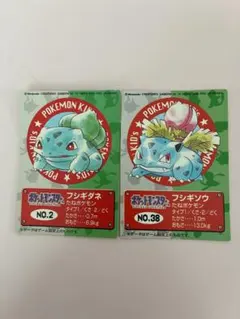 2026年最新】フシギダネ、フシギソウ、フシギバナの人気アイテム