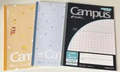 campus ノート 4冊 セット 未使用 - メルカリ