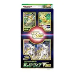 2025年最新】草のリーフィアVSTARの人気アイテム - メルカリ