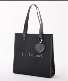 ハートチャーム付きキャリーオントート ブラック LouLoumei ルルミー 
