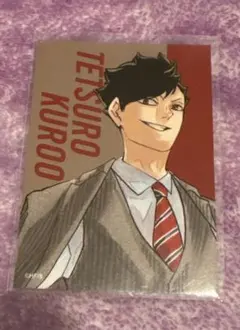 『ハイキュー!!』黒尾鉄朗の仕事　ブロマイド