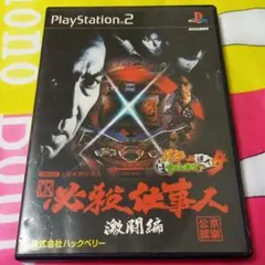 CR必殺仕事人激闘編パチってちょんまげ達人4