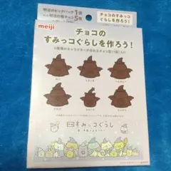 ひーちゃん様 リクエスト 2点 まとめ商品