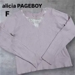 ページボーイ レース リブニット 長袖 F ピンク 韓国系 春トップス