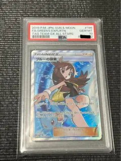 2026年最新】ブルーの探索 sr タッグオールスターズの人気アイテム