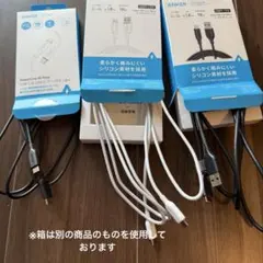 Anker 充電ケーブル 1.8m 3本セット　1.5ヶ月使用