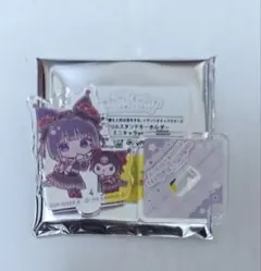 値下げ中！ 着せ恋 サンリオ ミニアクリルスタンドキーホルダー 黒江 雫