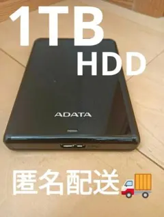 2026年最新】hdd 外付け 1tb adataの人気アイテム - メルカリ