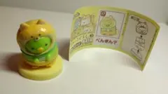 チョコエッグ　すみっコぐらし3 ぺんぎん？17