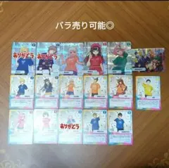 にじフェス2022 コレクションカード　まとめ売り