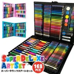 Super Deluxe Art Set 168ピース 画材セット 水色のサムネイル