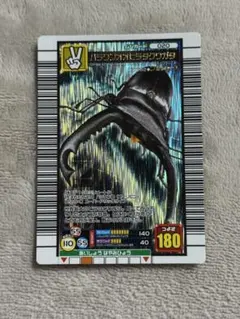 甲虫王者ムシキング 2007ファースト ブルマイスターツヤクワガタ