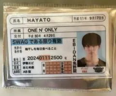 ONE N'ONLY ワンエン HAYATO 高尾颯斗 推し免許証