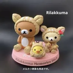 2025年最新】リラックマ一番くじ ラストワンの人気アイテム - メルカリ