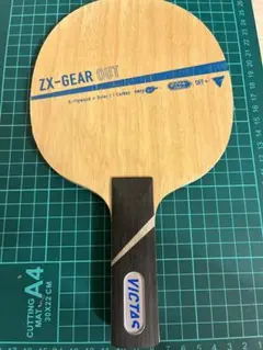 2025年最新】ゼクスギアアウトの人気アイテム - メルカリ