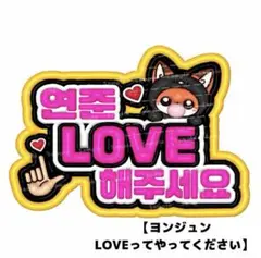 2025年最新】ファンサボードの人気アイテム - メルカリ
