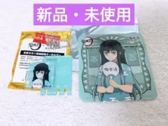 鬼滅の刃 極楽湯 時透無一郎　銭湯錠風キーホルダー　コースター