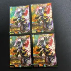 天災 デドダム　禁王創来版　4枚