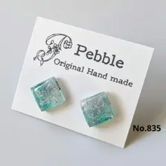 No.835　レジンピアス　ハンドメイド【スクエア】グリーン　シルバー