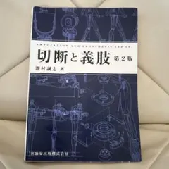 Item thumbnail for item c4d7af6b-8dc2-485d-a923-a0ac8ffb1215