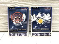【希少】ポケモンカードダス　ニョロモ　ニョロボン
