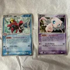 ポケカ シェイミEX ジラーチEX 2枚セット - メルカリ