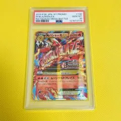 2025年最新】バシャーモex psa10の人気アイテム - メルカリ