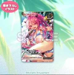 SDVX e-amusement pass グレイス