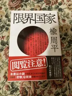 Item thumbnail for item 5fb93e20-219e-4234-be36-835e74294a4a