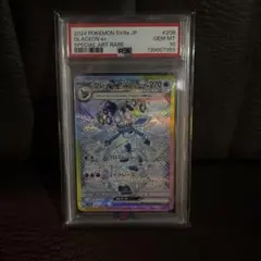 グレイシアex SAR PSA10のサムネイル