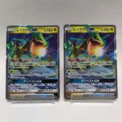 レックウザEX XYD 005/018 メガバトルデッキ60 2枚セット - メルカリ
