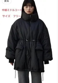 美品♡AZUL by moussy アズールバイマウジー 中綿 ミドル コート