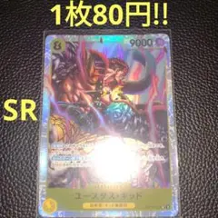 rbi0.1712様 リクエスト 2点 まとめ商品