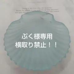 ぷく様専用！ クラゲのキーホルダー2個セット