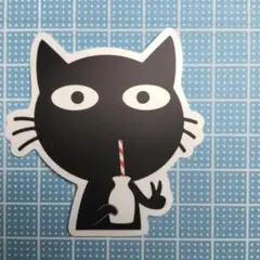 防水ステッカー　ねこ　黒　ジュース　ピース　イラスト