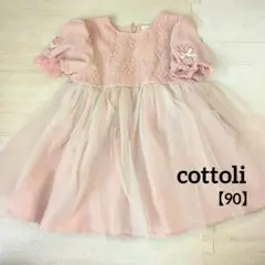 【ベビードレス】くすみピンク 花柄 刺繍