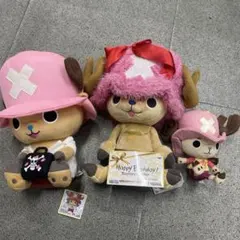 チョッパーぬいぐるみ３体セットのサムネイル