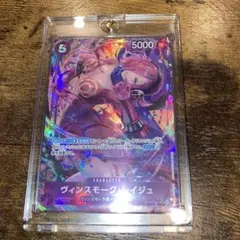 ワンピースカード　ヴィンスモーク・レイジュ　SRパラレル