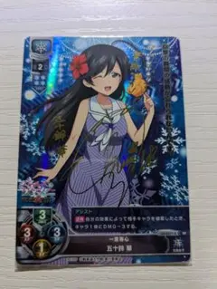 2026年最新】lycee overture サインの人気アイテム - メルカリ