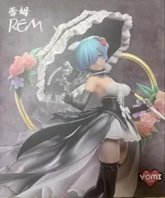リゼロ レム ウェディングドレス 1/6スケール　YOMI STUDIO開封品