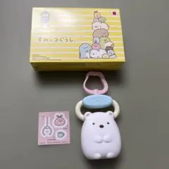 しろくま　バッグチャーム　マクドナルドハッピーセット　第1弾　すみっコぐらし