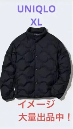 UNIQLO⭐️ウルトラライトダウンウェーブキルトジャケット XL ブラック即発送