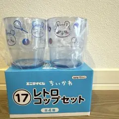 新品未使用　ちいかわ　エニマイくじ　レトロコップセットのサムネイル