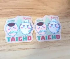 映画ちいかわ ダイカットステッカー付きグミ くりまんじゅう＆シーサー2枚セット
