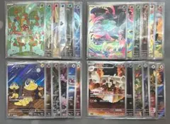 メガブレイブ・メガシンフォニア AR 全24種コンプセット