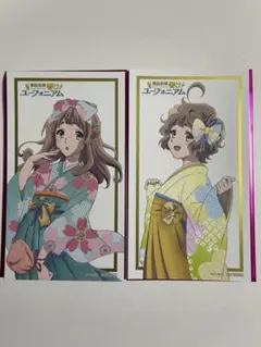 響け！ユーフォニア　吉川優子　川島緑輝　グラデュエーションカード